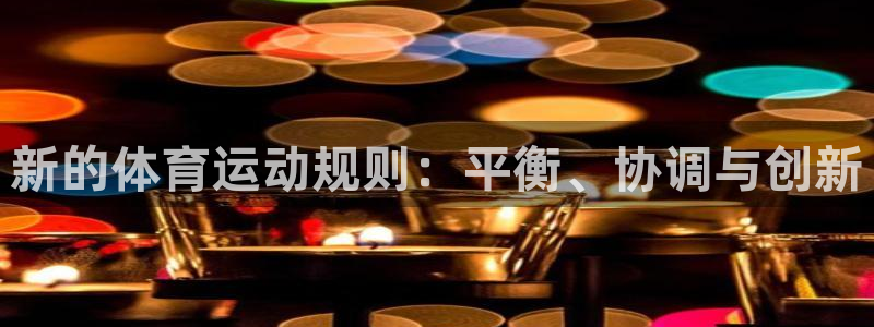 风速体育app下载官网最新版