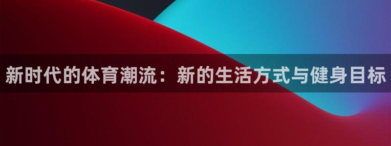 风速体育下载