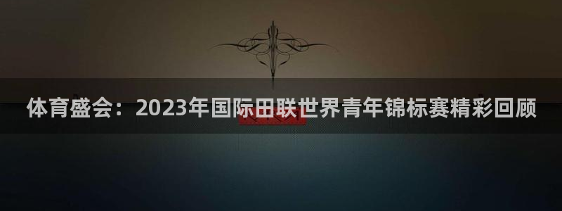 风速体育官网