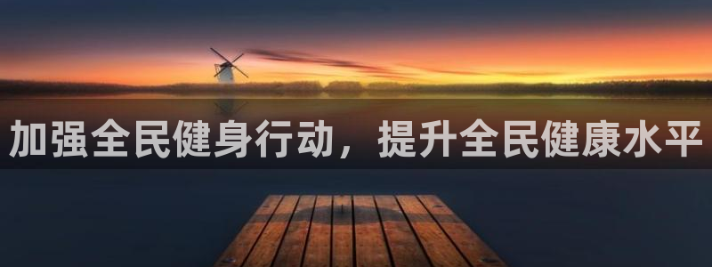 风速体育