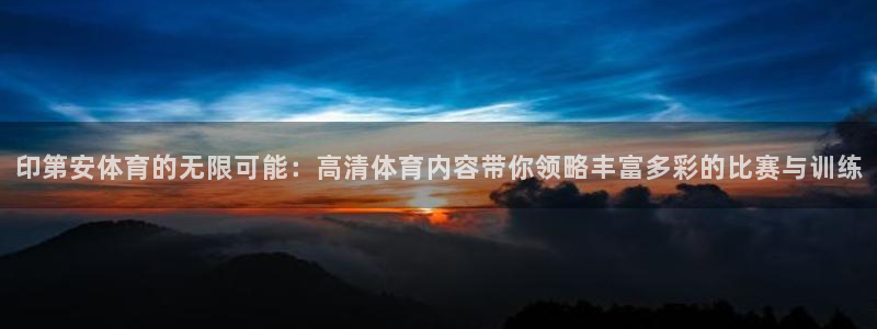 风速体育app