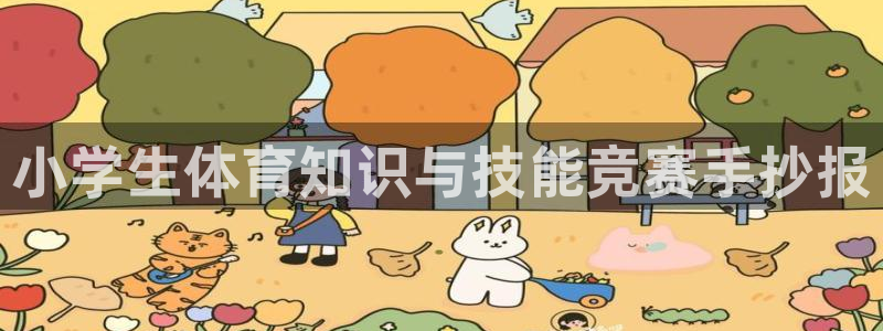 风速体育