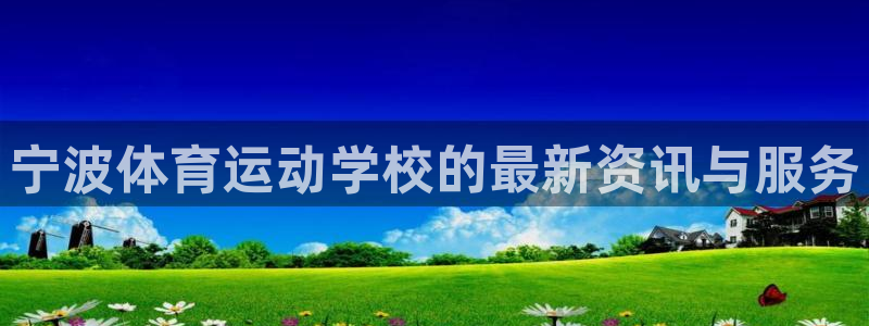 风速体育